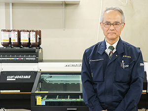 Toshiyuki Hagiwara，CEO